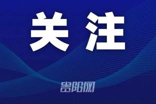 开云app下载官网安卓截图4